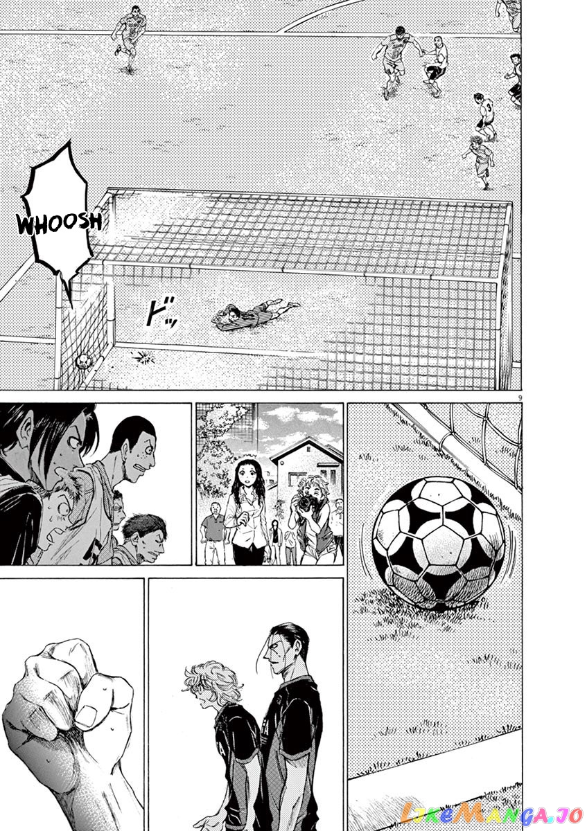 Ao Ashi, Chapter 82 image 10